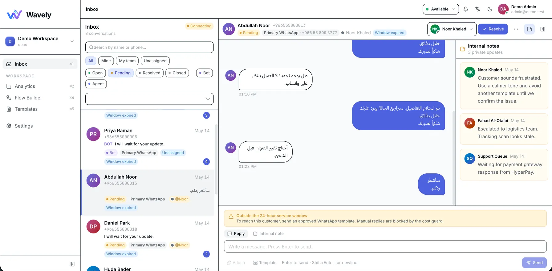 The same customer request being worked in the Wavely inbox: owned, noted, and answered once