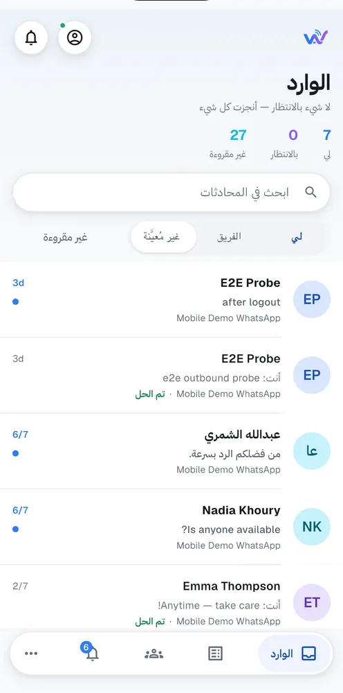 The agent inbox in the Wavely Mobile Agent App, with assigned and waiting customer conversations